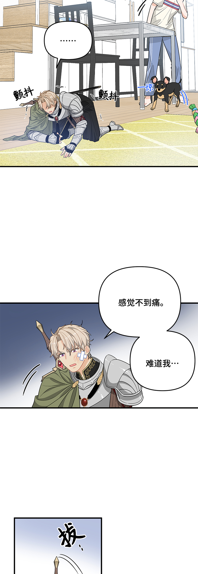 第3话16
