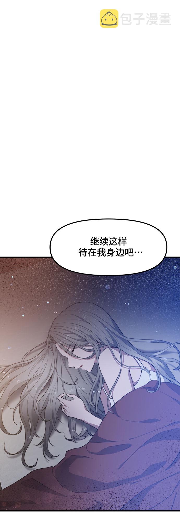 第31话54
