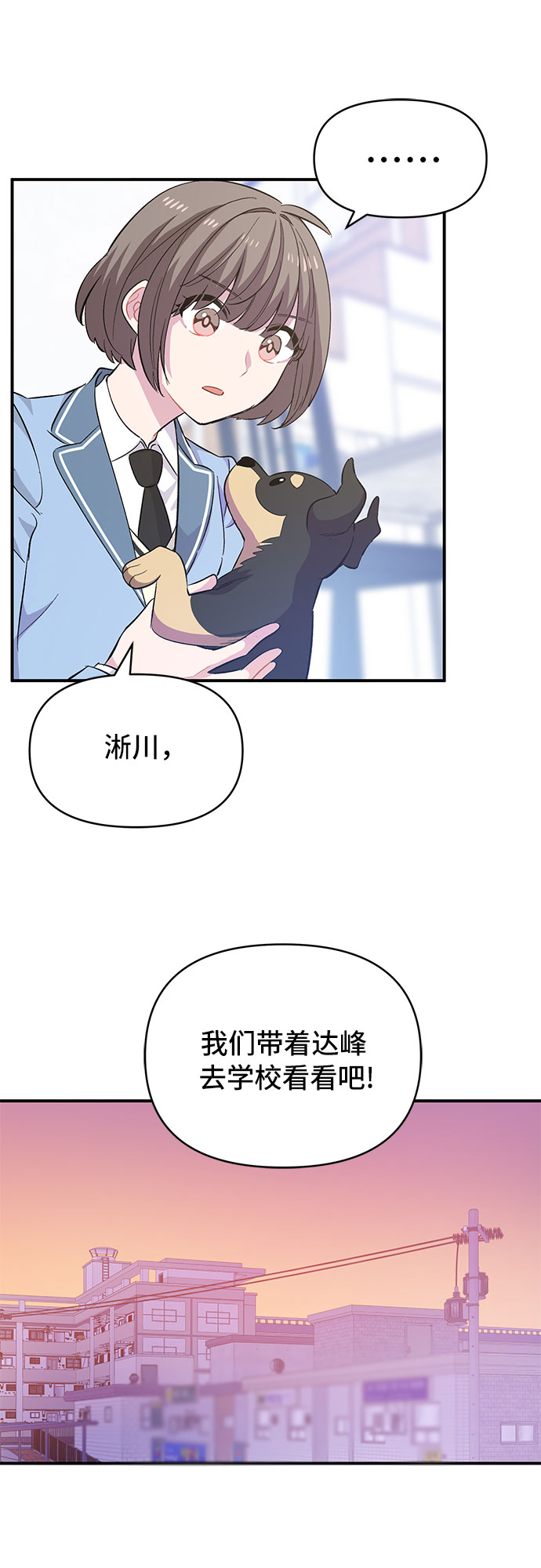 第26话44