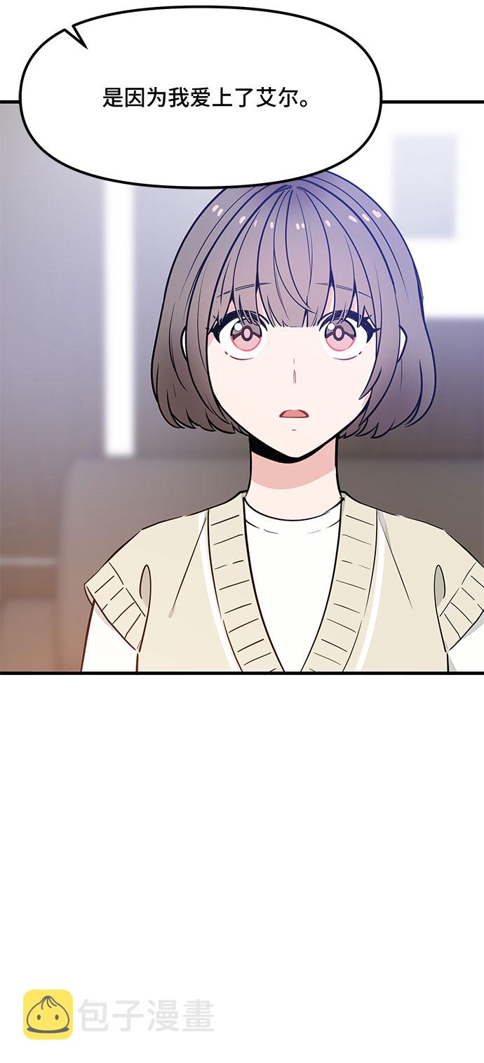 第31话30