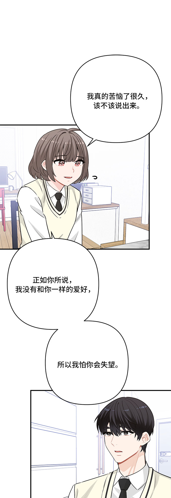 第21话23