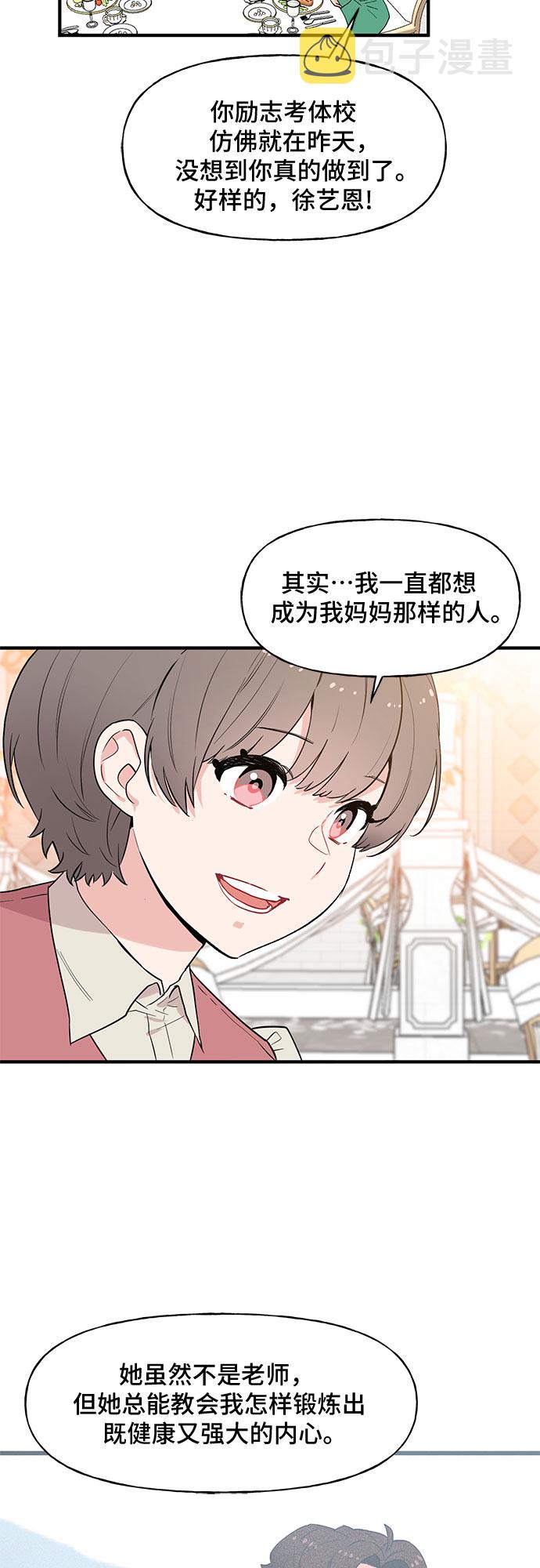 第59话7