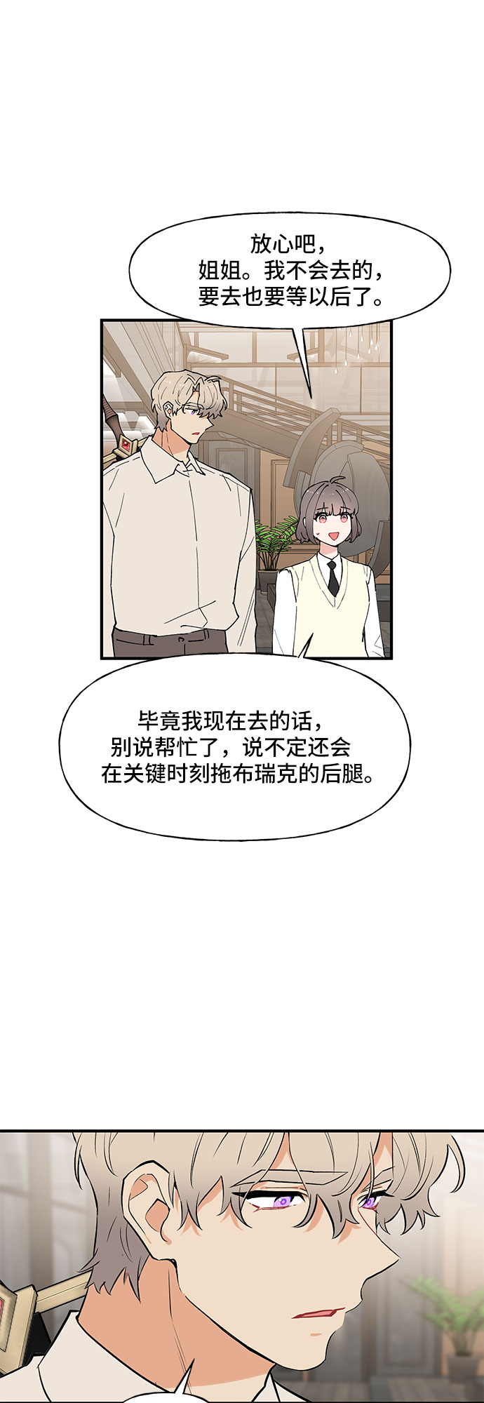 第56话23