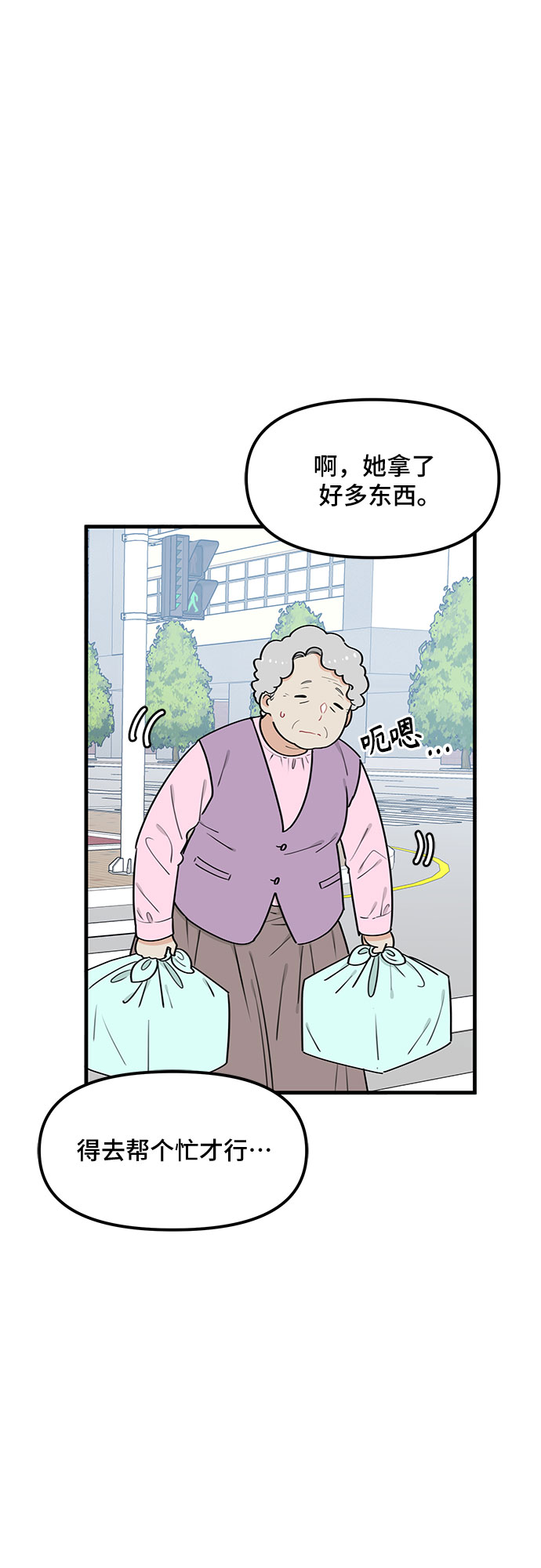 第36话26