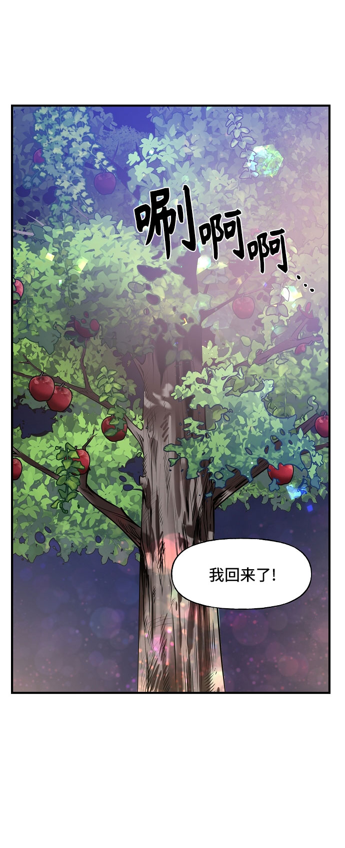 第57话32