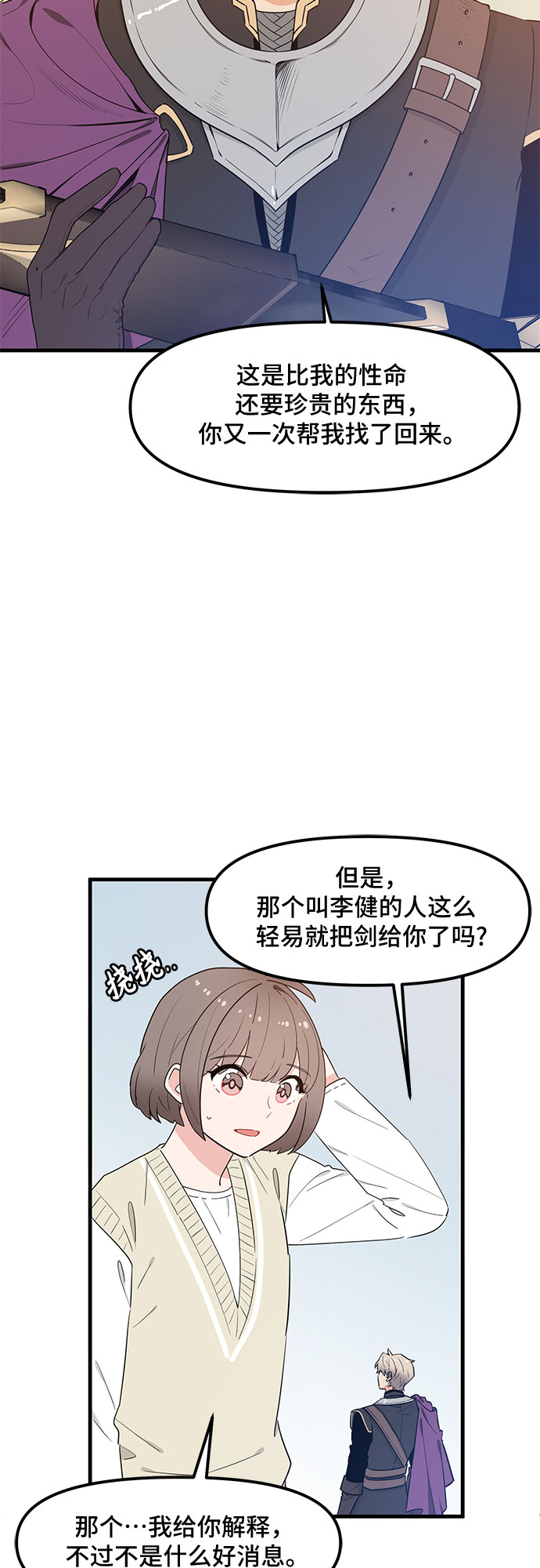 第32话17
