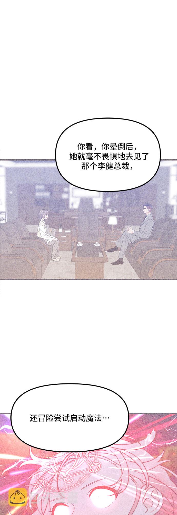 第35话12