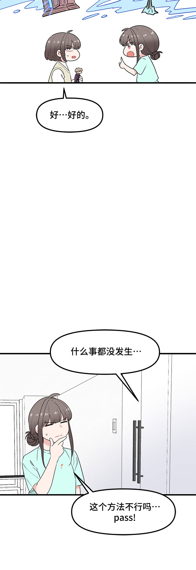 第33话50