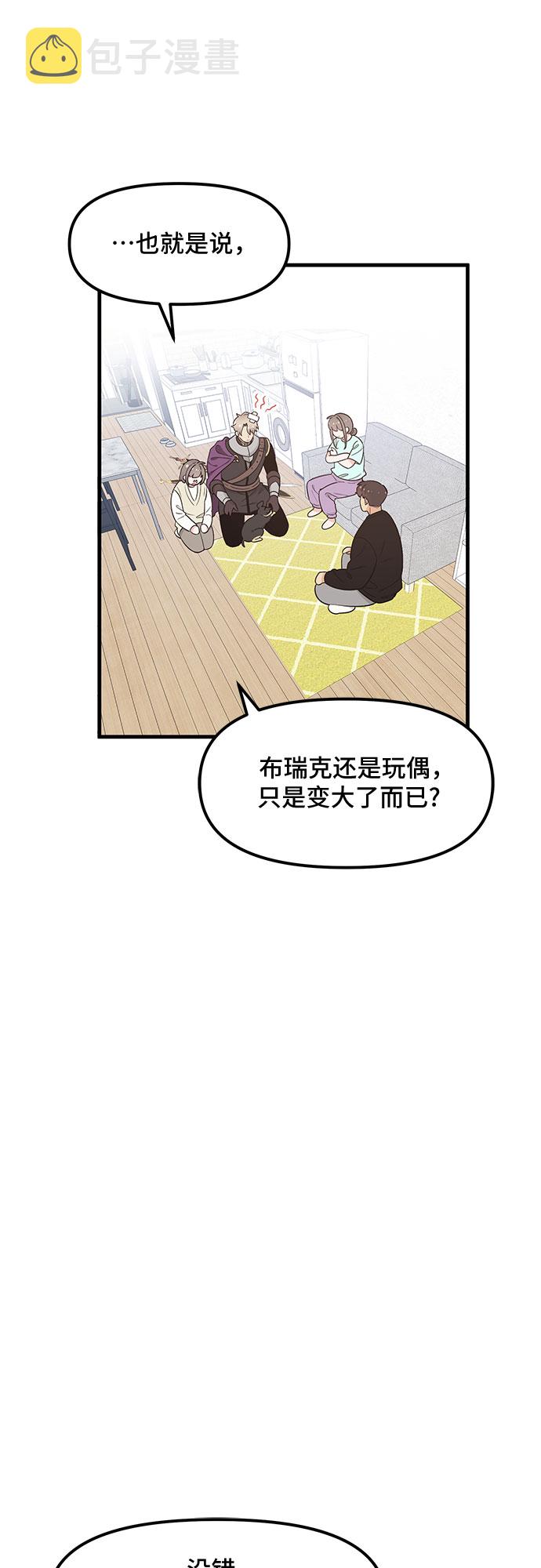 第34话20