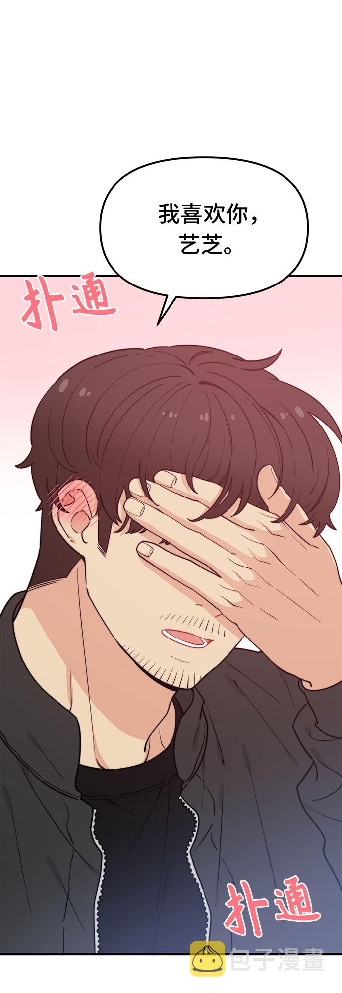 第33话31