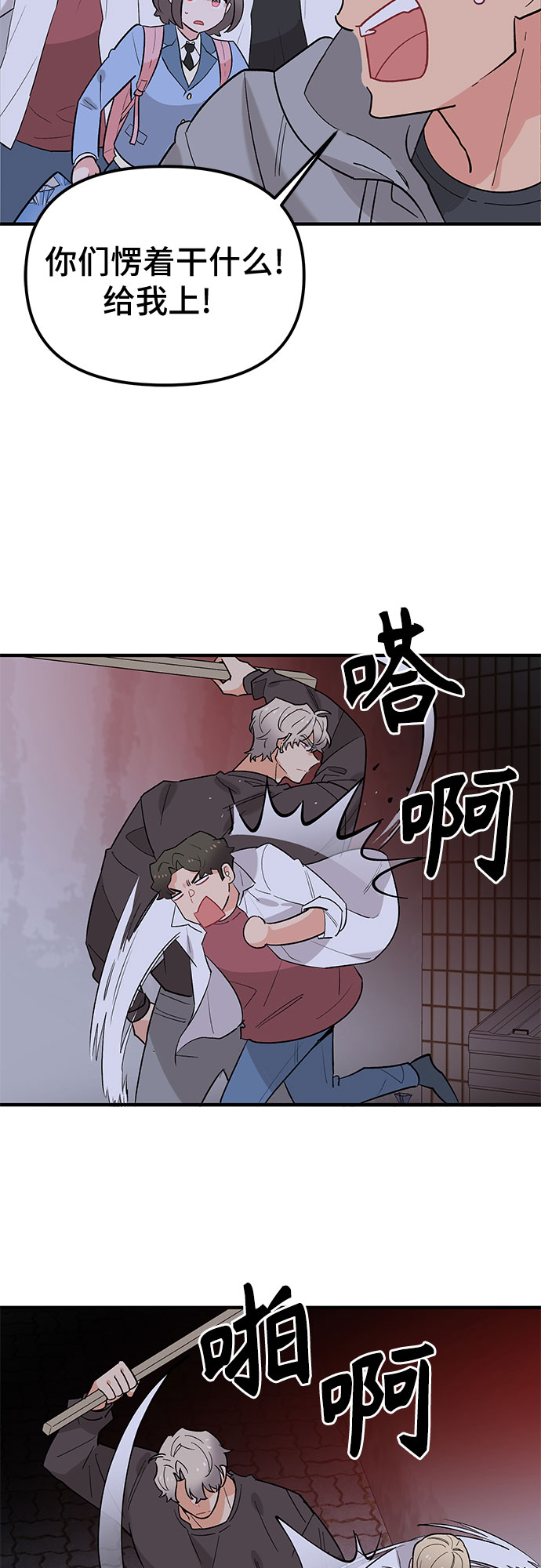 第43话17