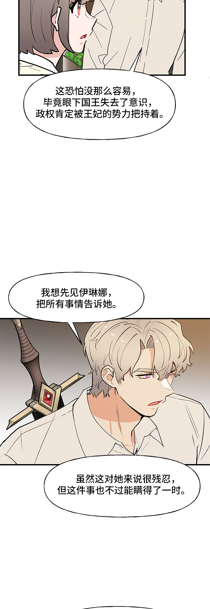 第56话14