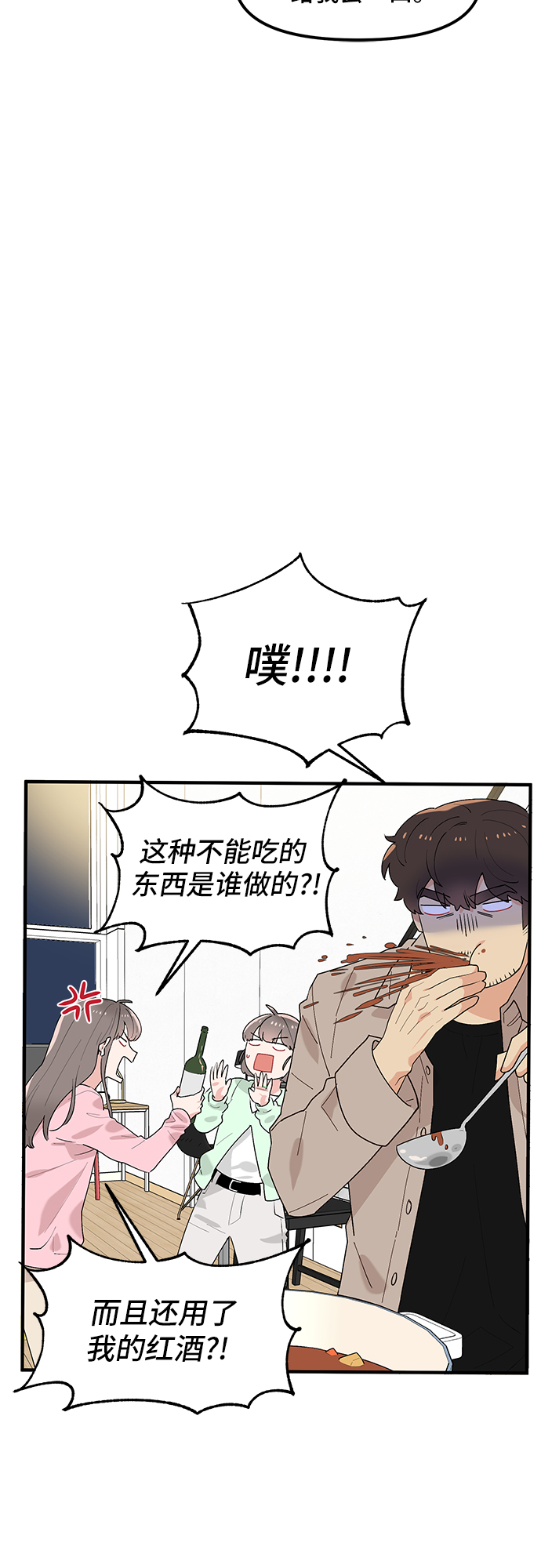 第39话37