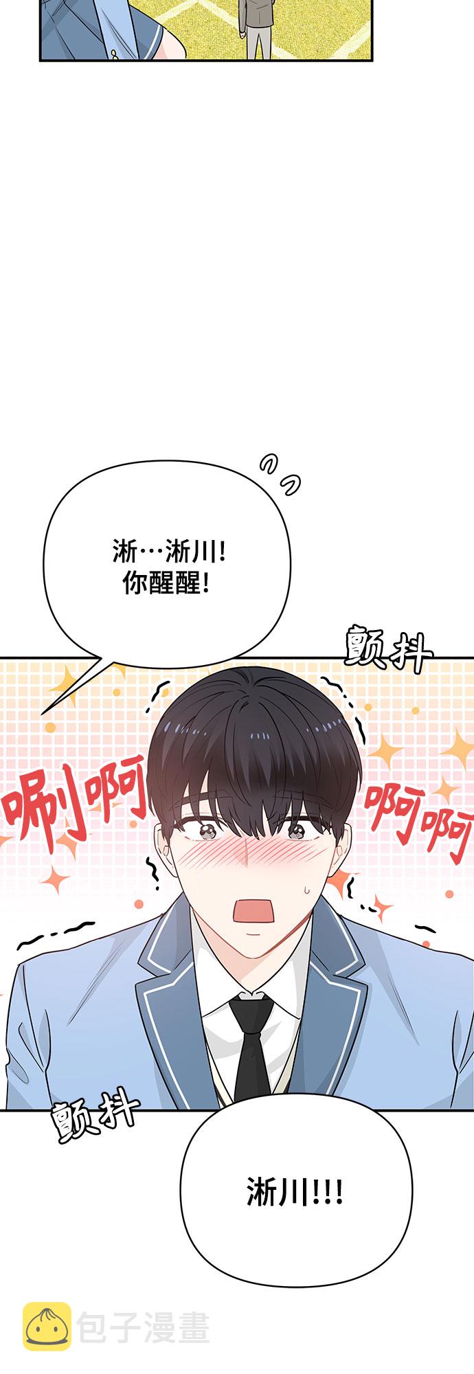 第21话16