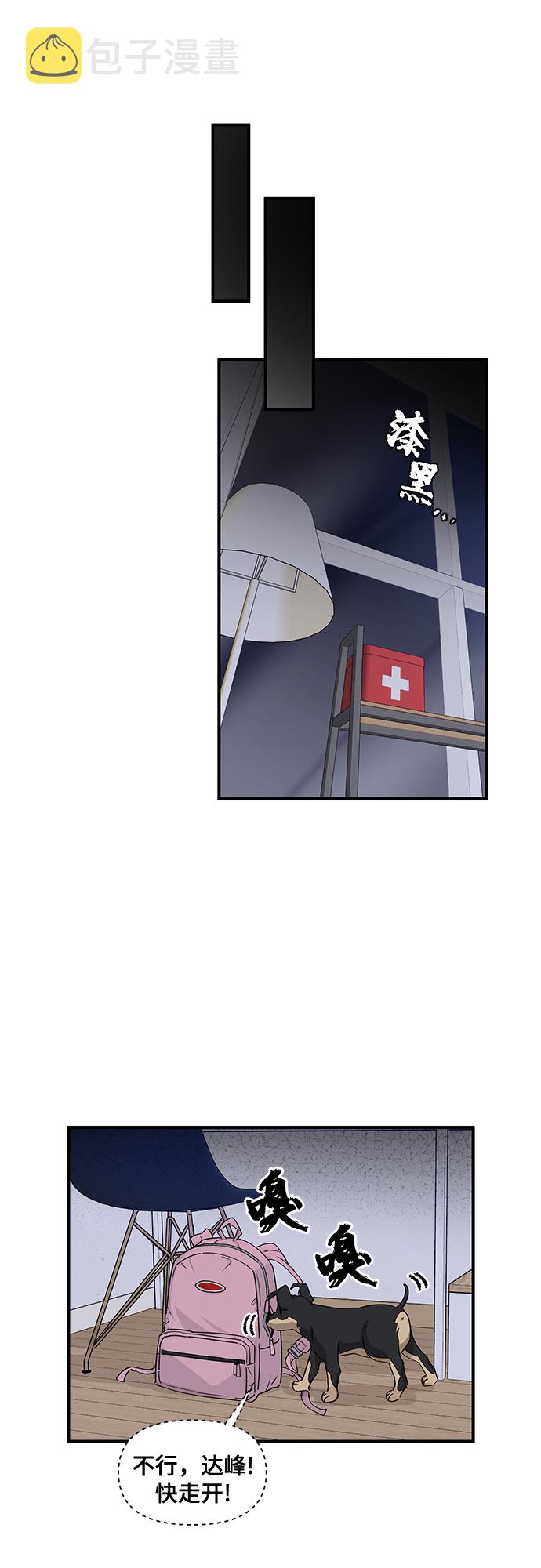 第13话18