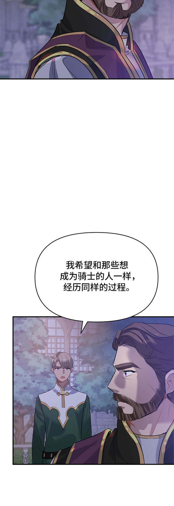 第24话32