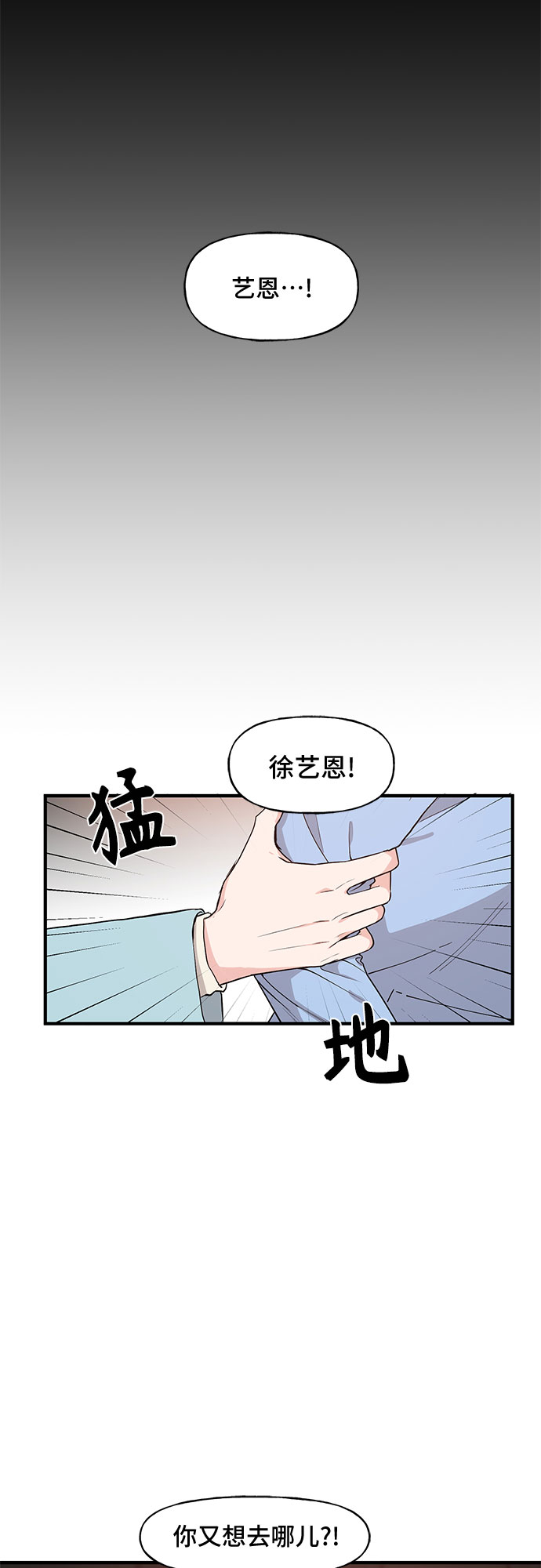 第50话25