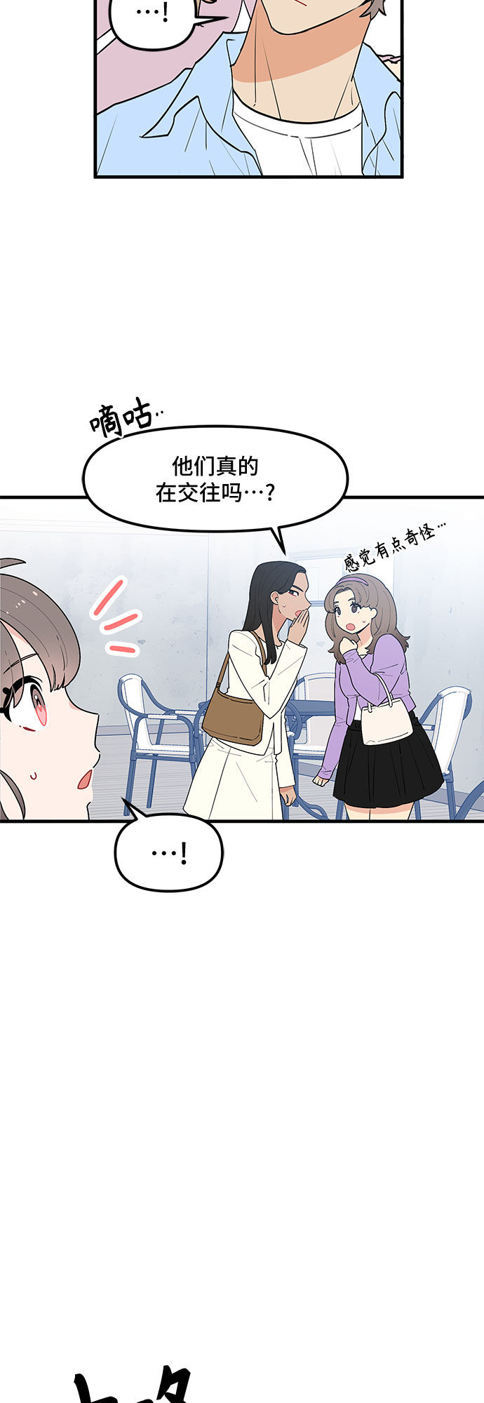 第38话4