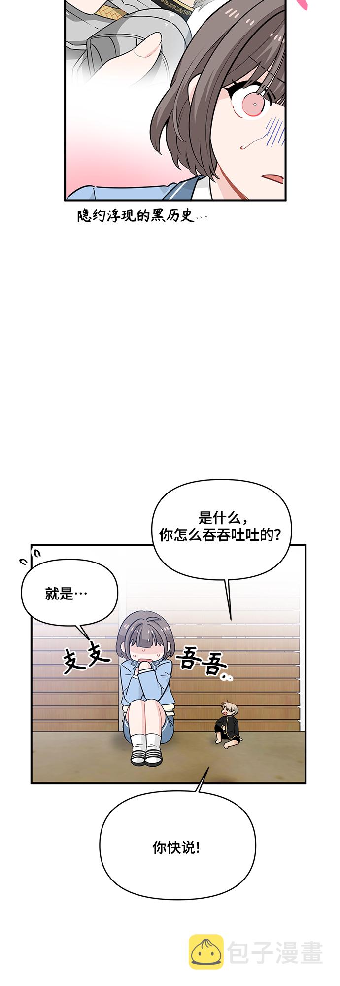 第13话36