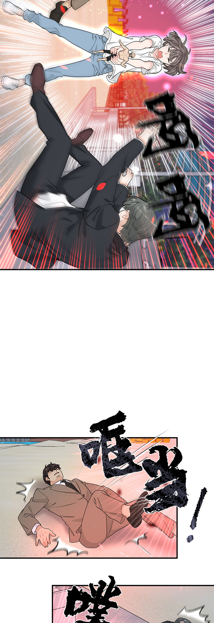 第11话28