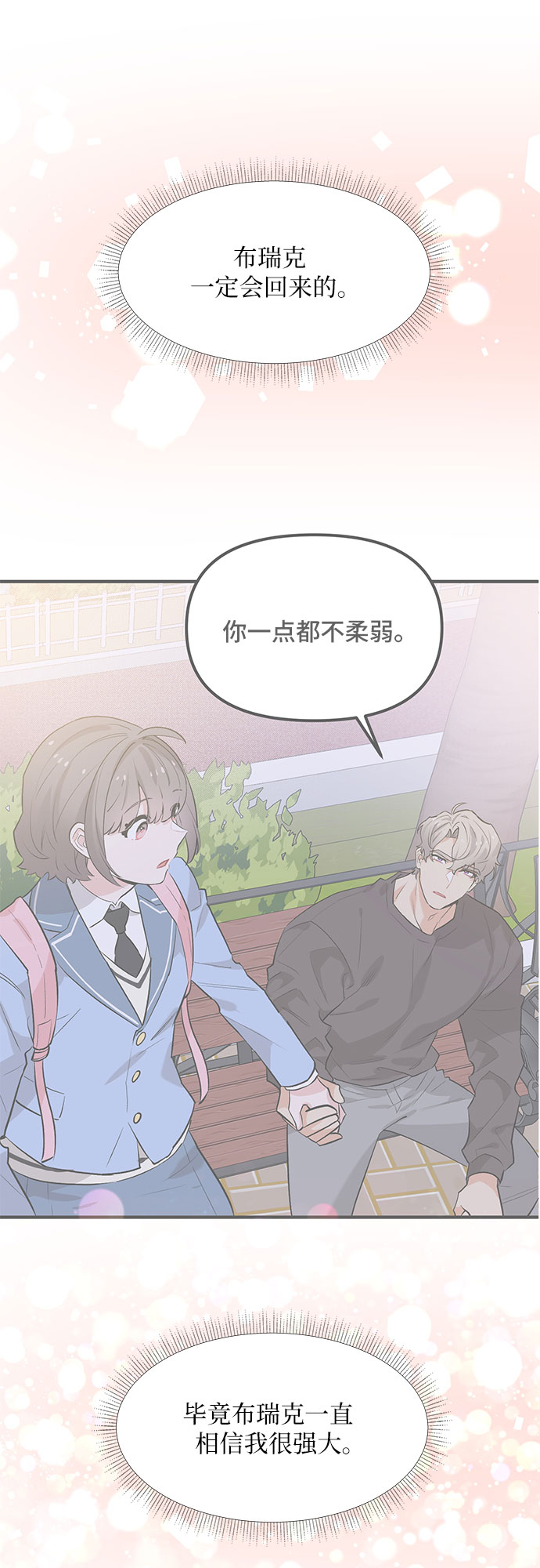 第57话26