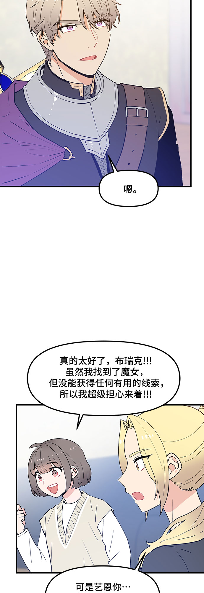 第32话26