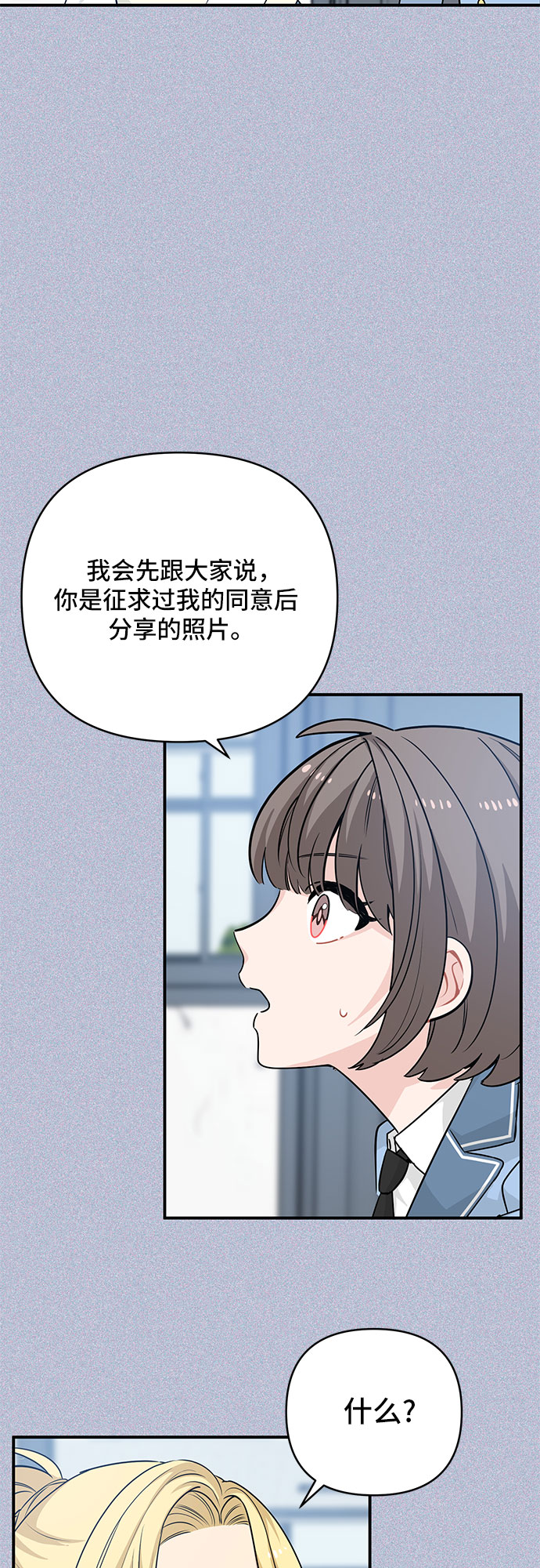 第23话8