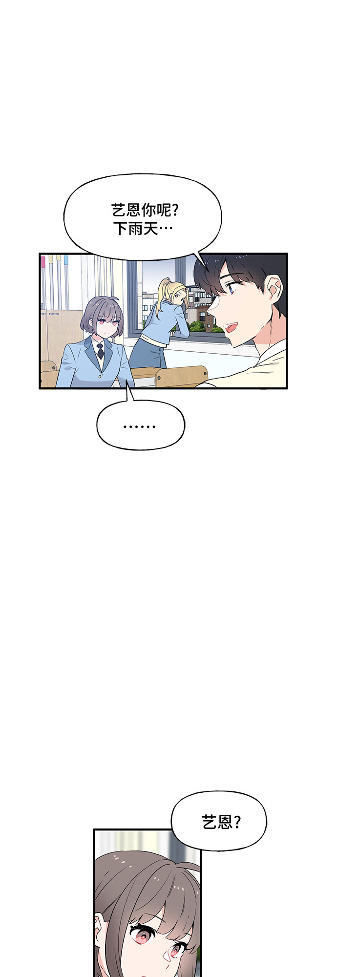 第46话31
