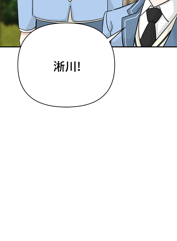 第19话39