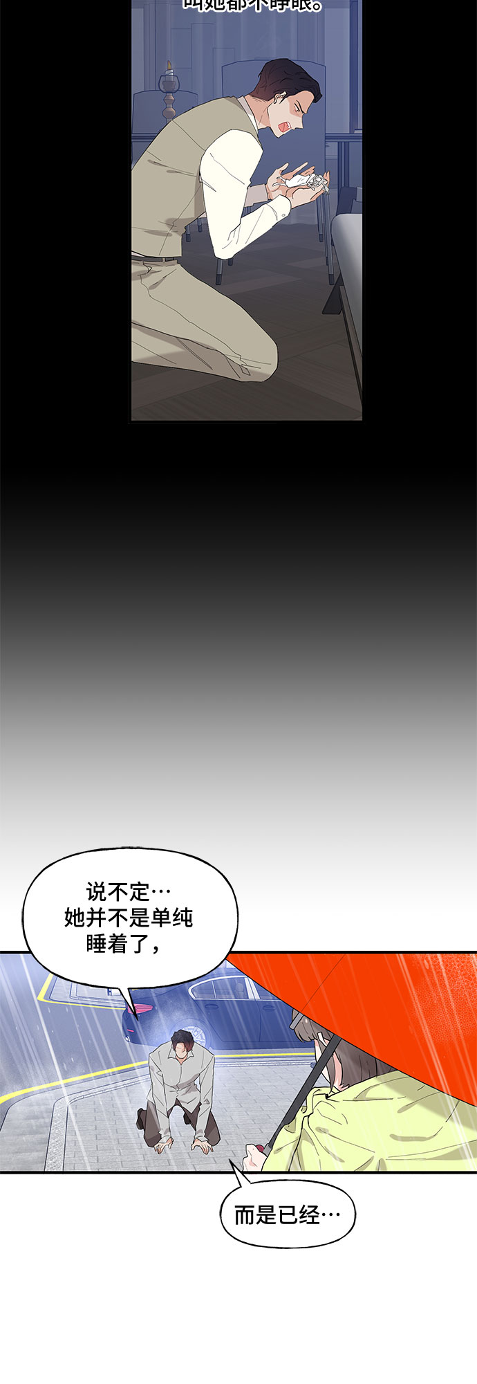 第48话13
