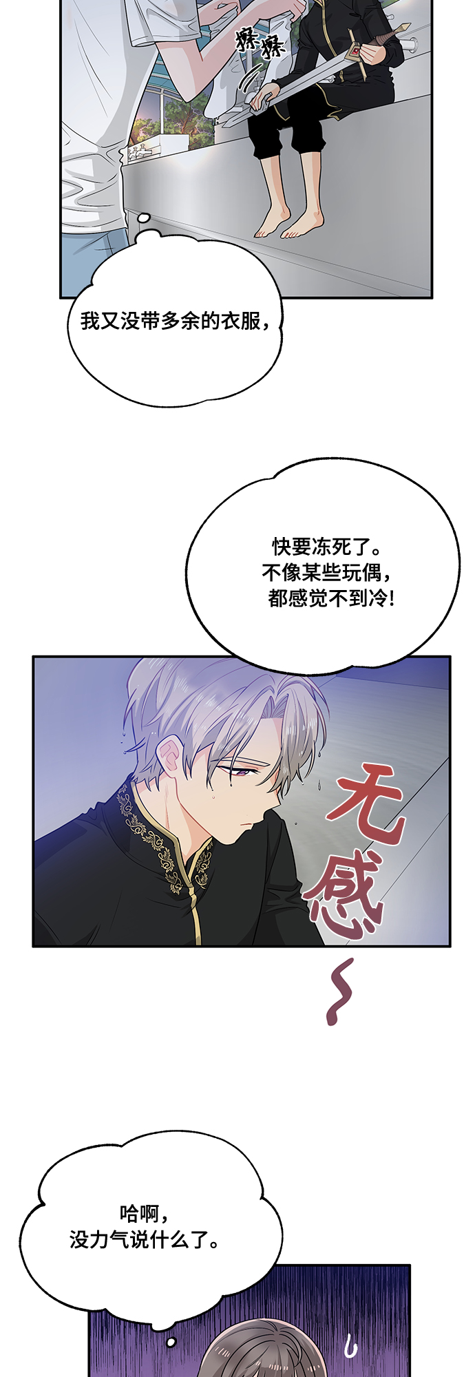 第10话16