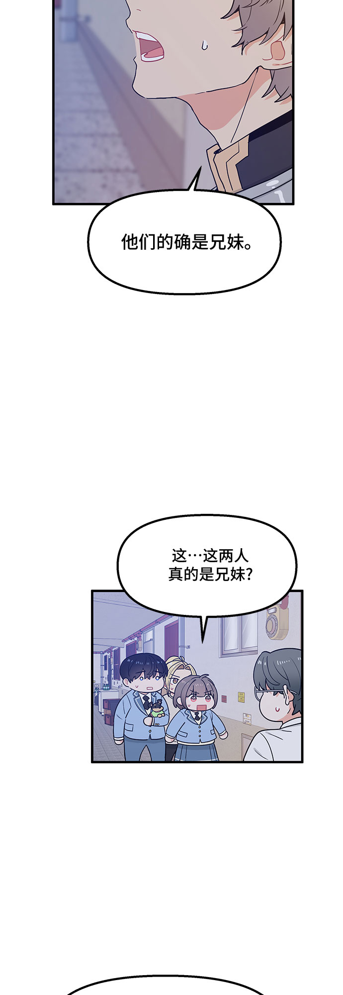 第29话26
