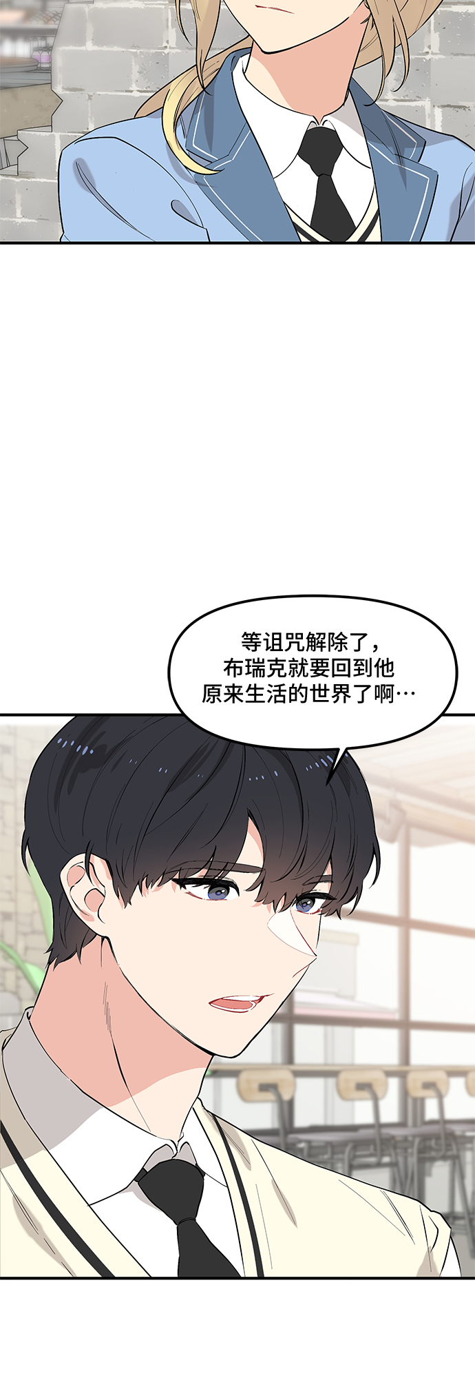 第41话6