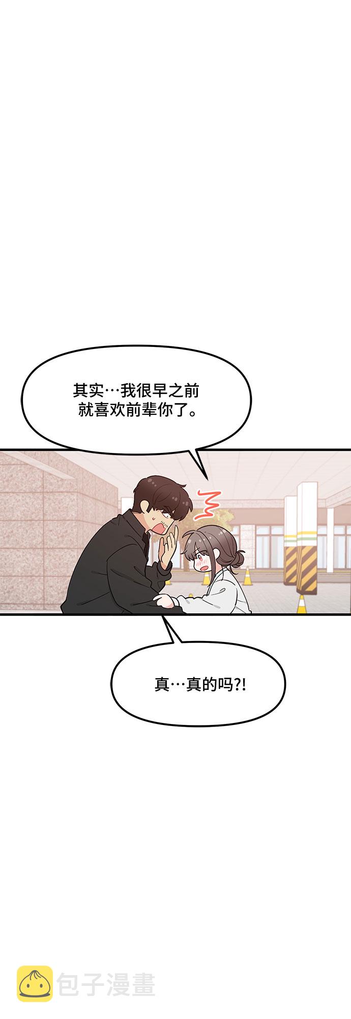 第33话33