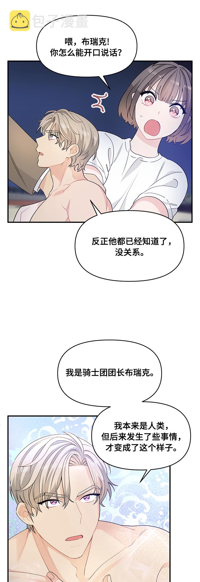 第11话21