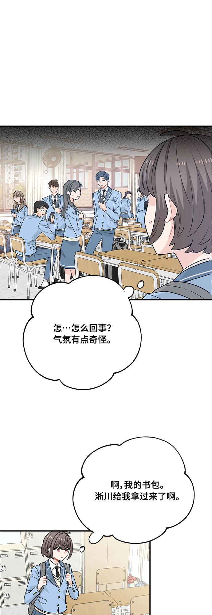 第19话14
