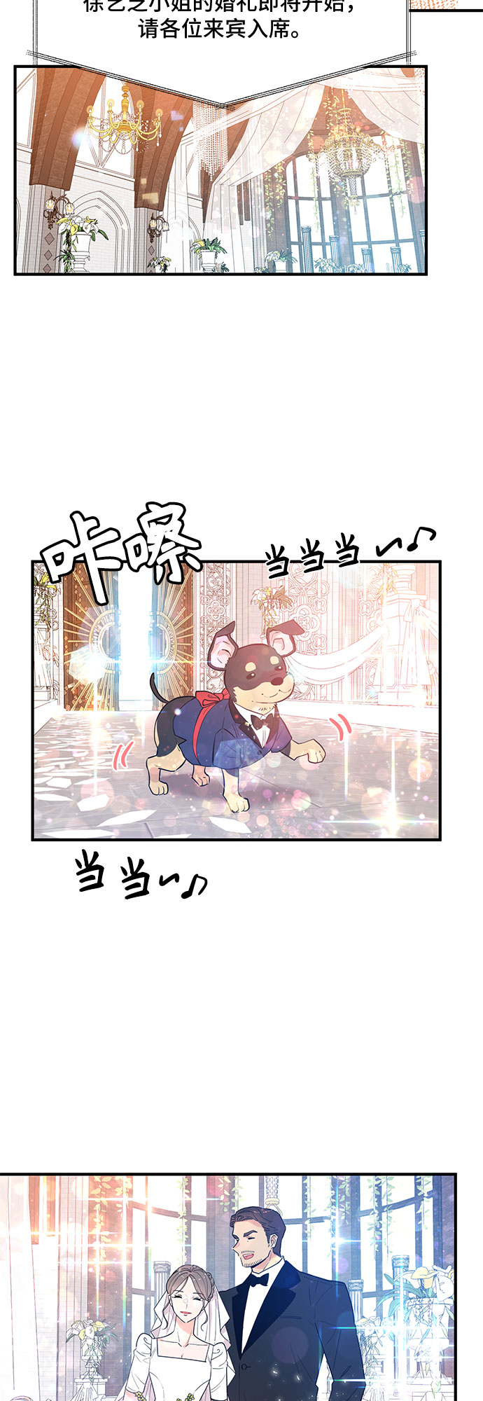 第59话13