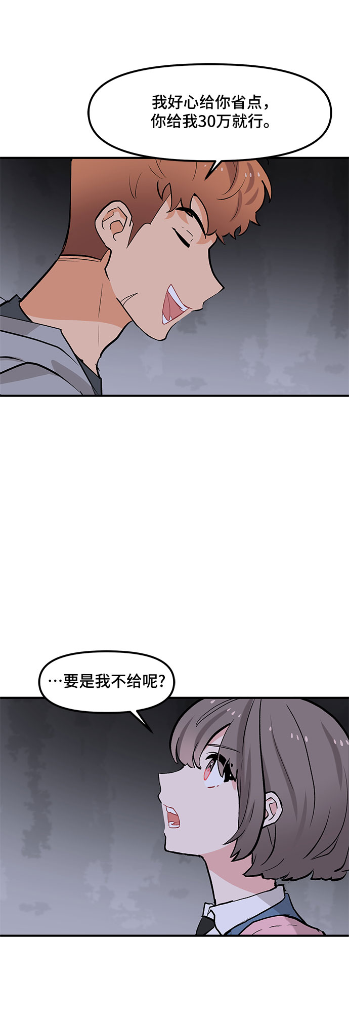第42话23