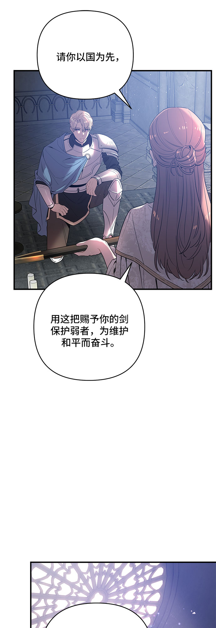 第25话9