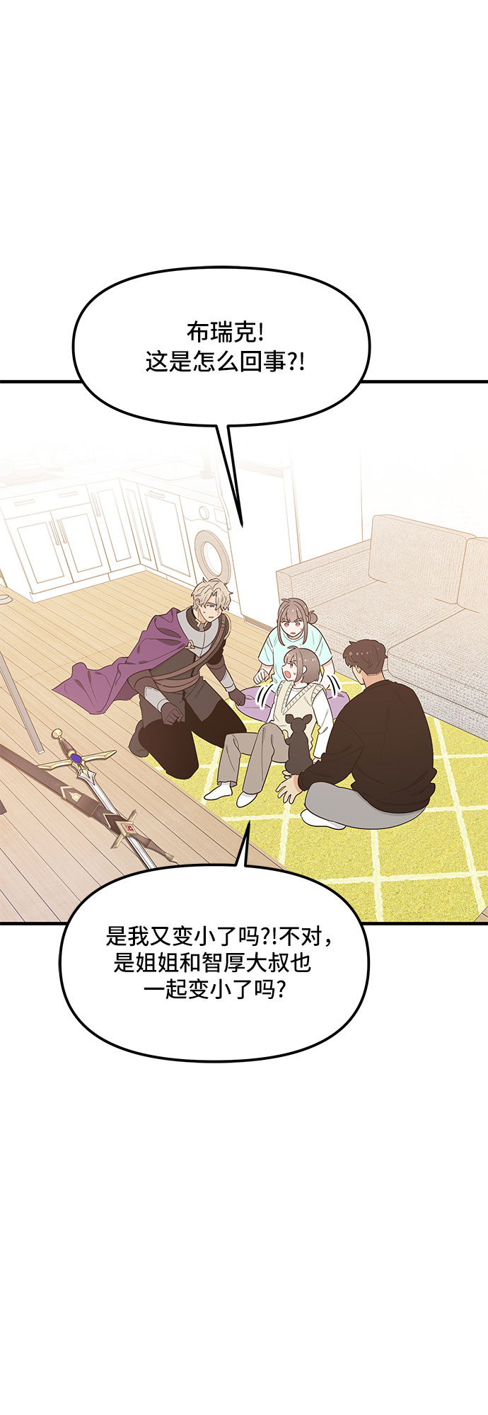 第34话13