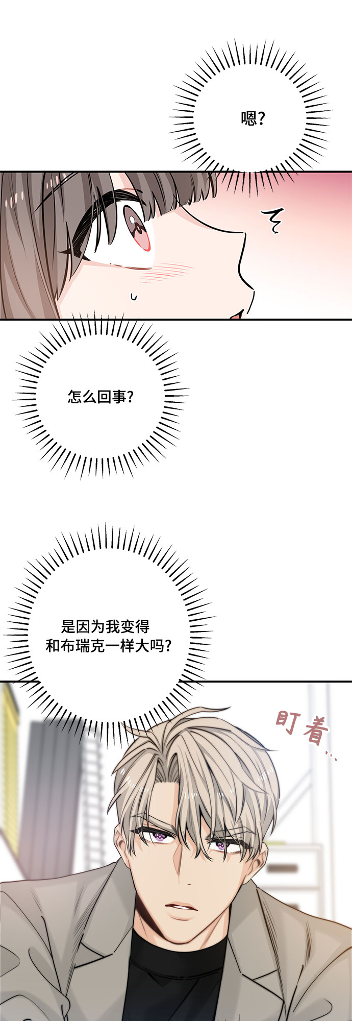 第17话34