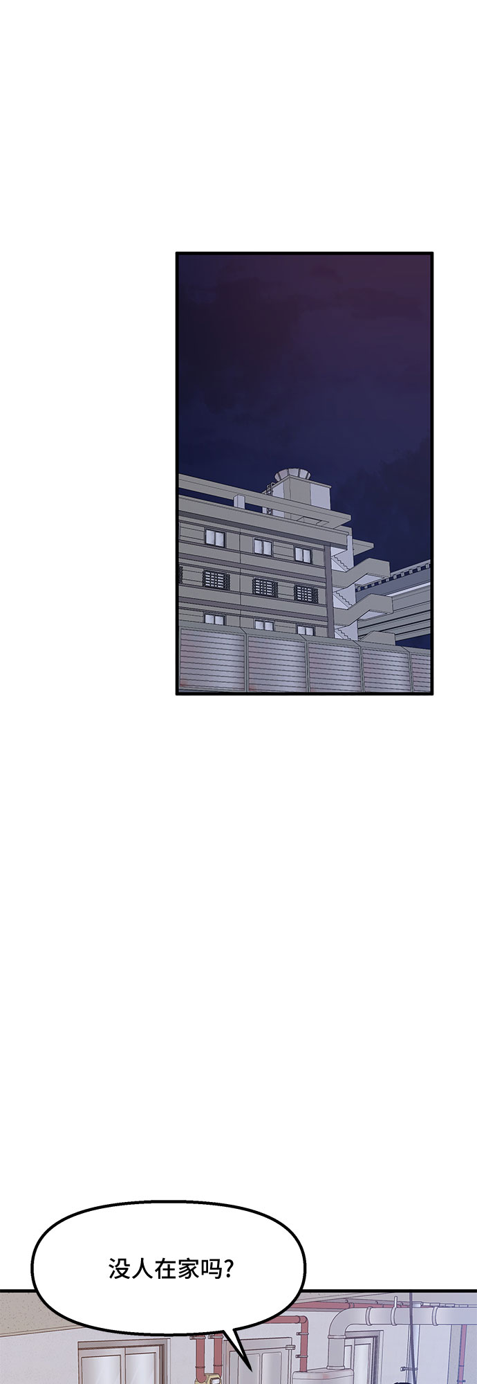 第29话2