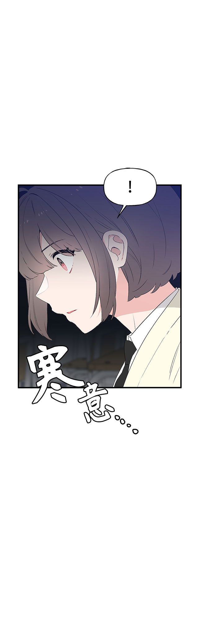 第46话45