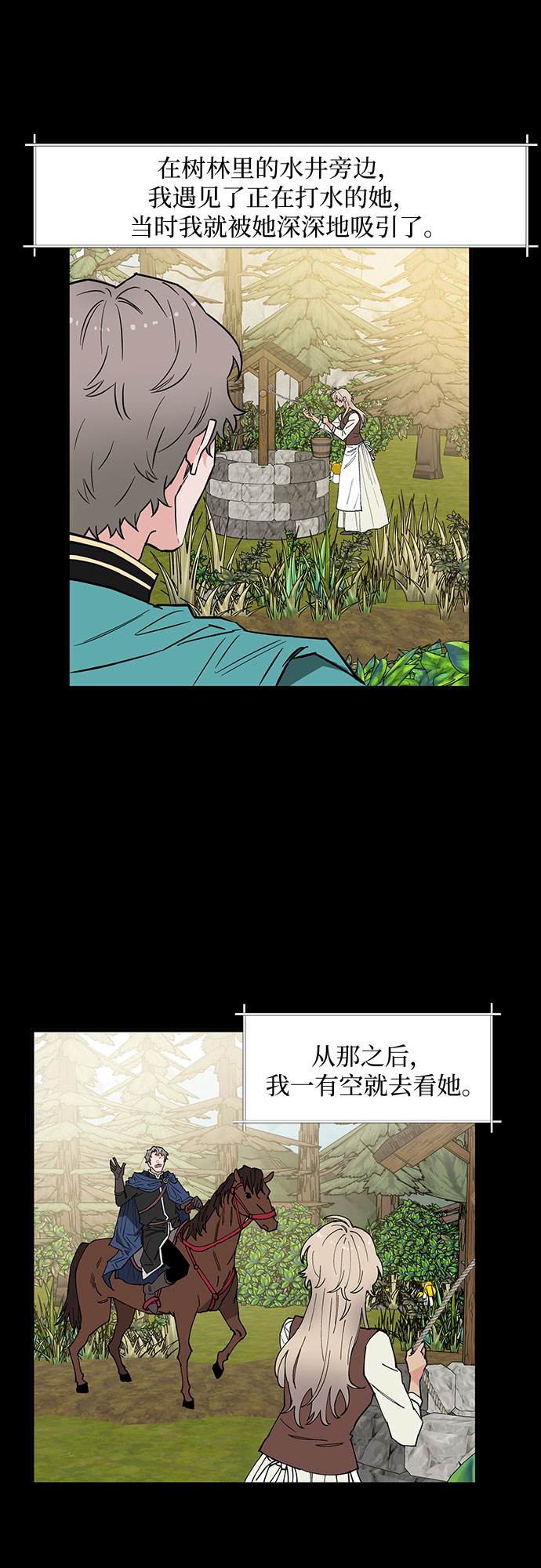 第58话4