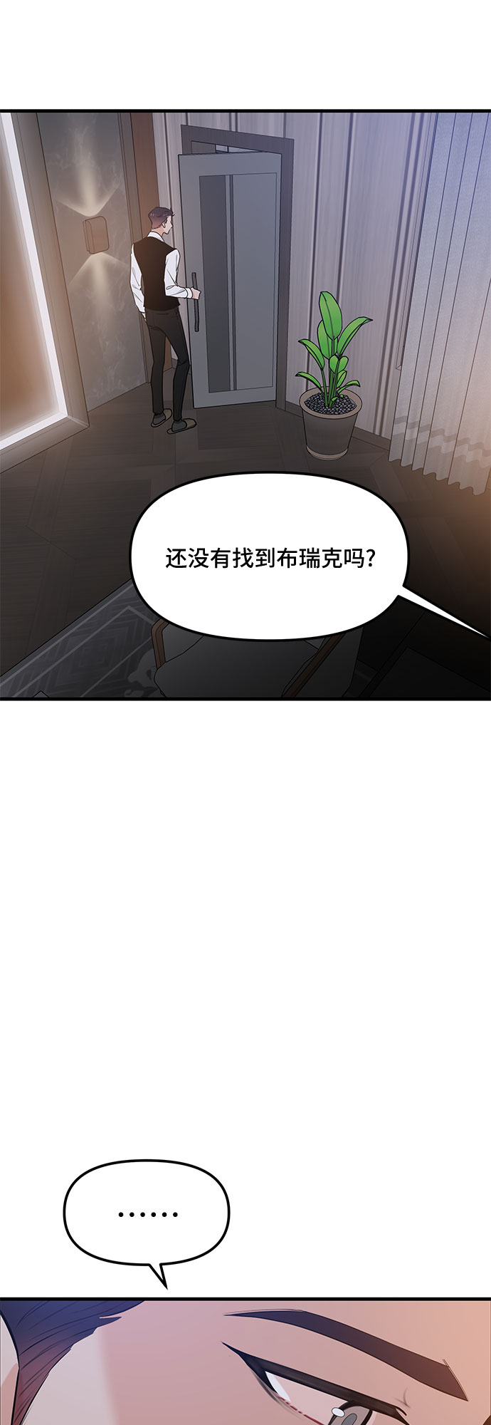 第28话46
