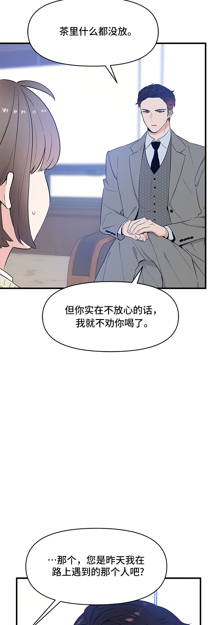 第30话42