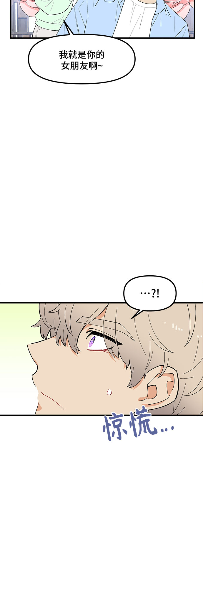第38话7