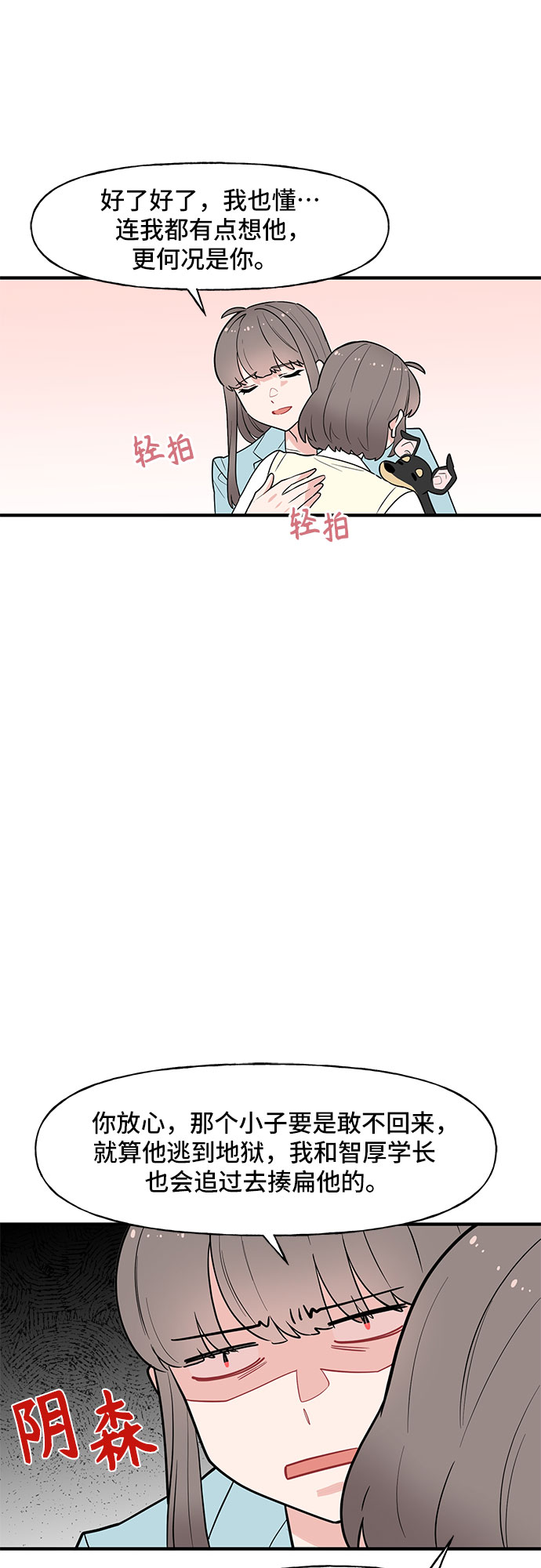第57话13
