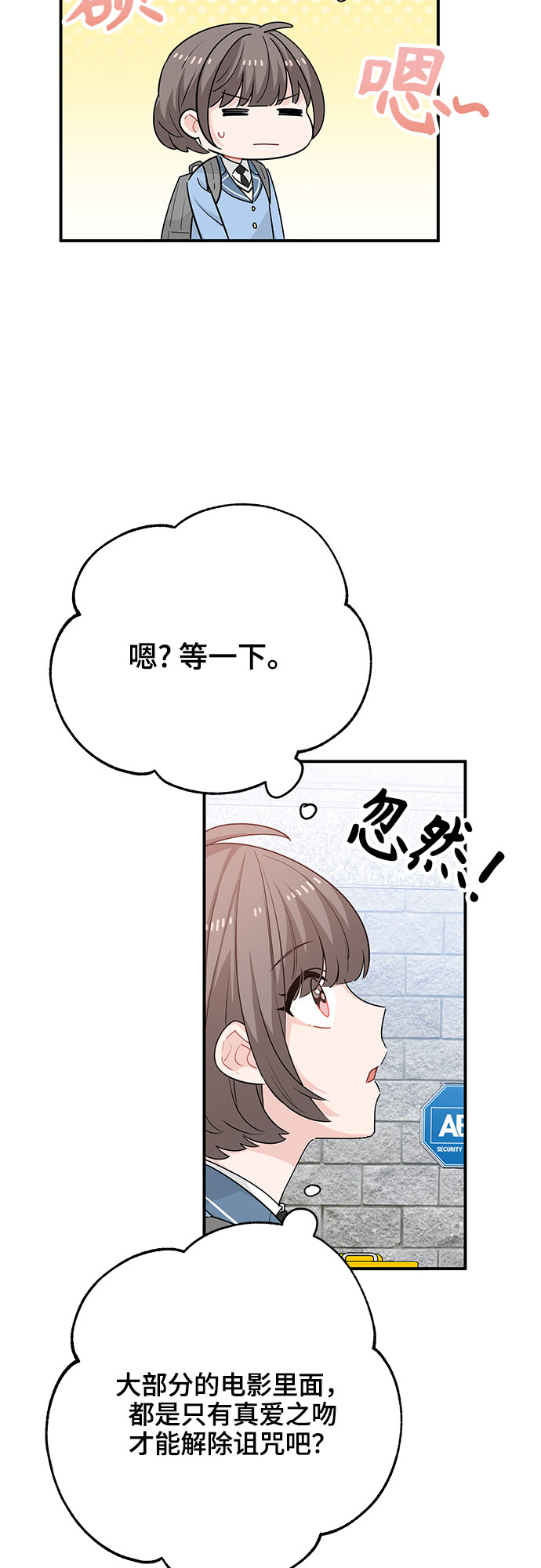 第19话5