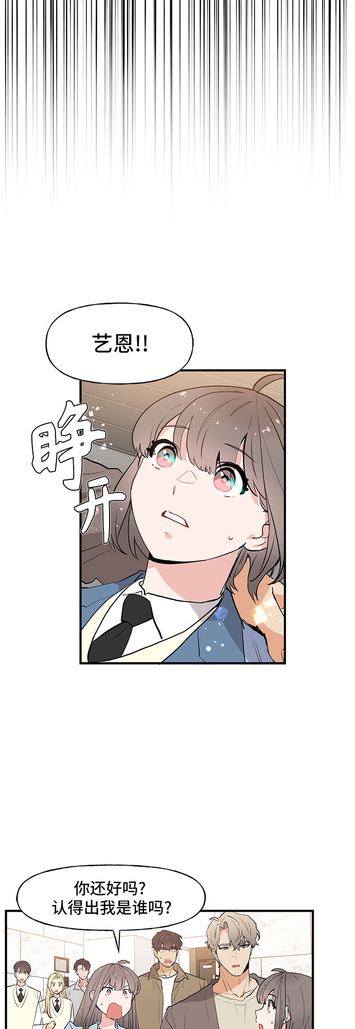 第53话24